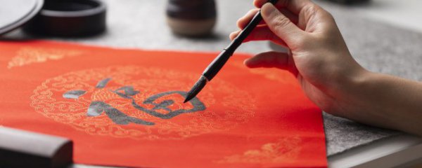 笔画少且寓意好的字