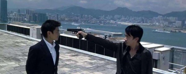 无间道经典台词天台