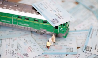 改签和退票有什么区别