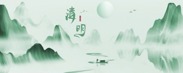 人们为什么要清明祭祖