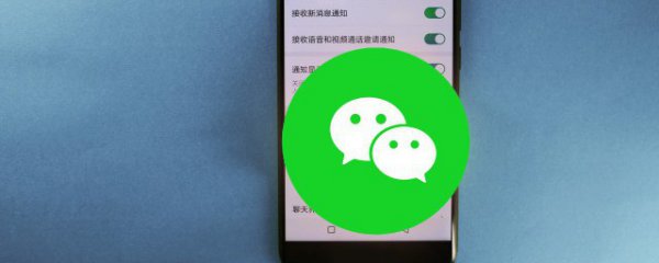 微信拍一拍怎么关