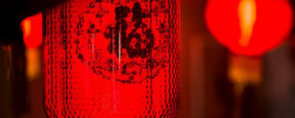 元旦文案