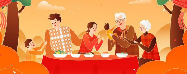 元旦温暖喜庆的祝福语