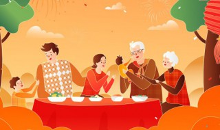 元旦领导祝福语句集锦 元旦祝福语介绍