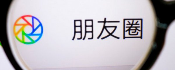 1月发的朋友圈文案