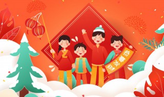 喜迎元旦的说说句子大全 喜迎元旦的说说句子精选