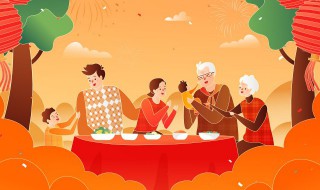 2023元旦祝福语大全简短 2023元旦祝福语怎么写