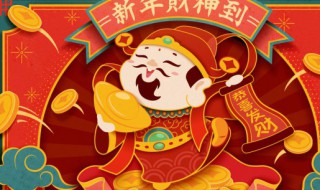春节的历史有多少年了 春节的历史 关于春节的历史