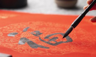 学习书法需要注意的核心细节 学习书法需要注意哪些核心细节