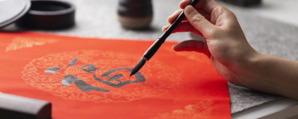 元旦经典简短祝福语大全