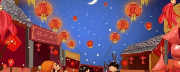 除夕简单祝福语说说