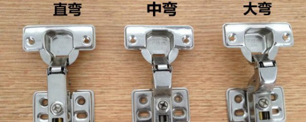 大弯中弯直弯的区别