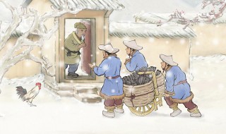 雪中送炭的感动句子 雪中送炭的好句子精选