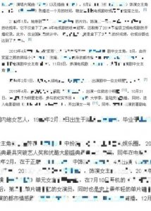 30岁女人盘发发型 袁珊珊流行盘发发型魔力上演
