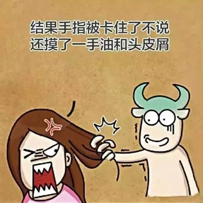 怎么解决头发出油问题 头发出油怎么快速急救
