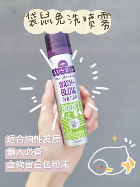 头发护理大作战之好物分享合集