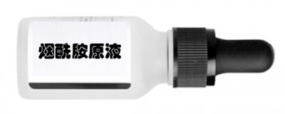 哪些人不适合用烟酰胺 长期用含烟酰胺的产品可以吗
