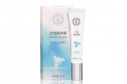 大宝眼袋霜效果怎么样 大宝眼袋霜为什么这么便宜