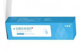 开韵芊硅酮疤痕凝胶价格 开韵芊硅酮疤痕凝胶效果怎么样