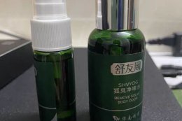 舒友阁去狐臭有用吗 舒友阁狐臭净味水怎样