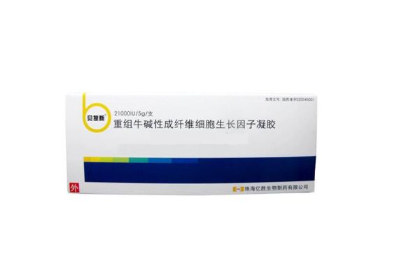 贝复新凝胶可以去疤吗