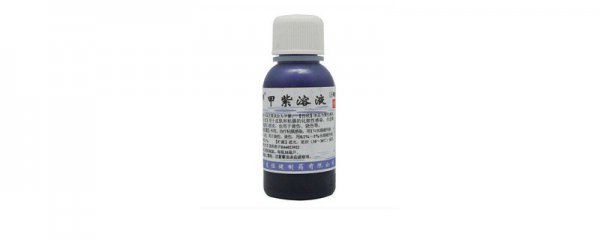 紫药水怎么去除