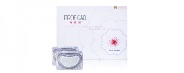 高云华去皱贴是真的去皱吗