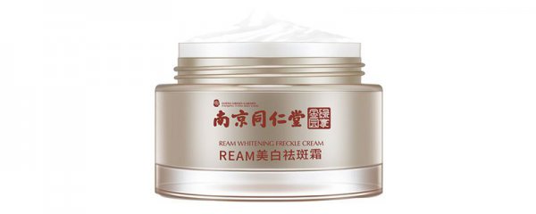 南京同仁堂黑色素淡化有用吗
