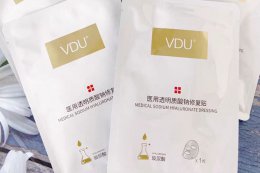 vdu医用祛斑是真的吗 vdu医用级祛斑精华是真的吗