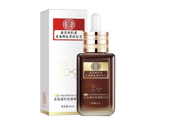 南京同仁堂精华液怎么样