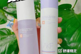 akf水乳怎么样 akf紫苏水乳怎么样