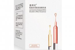 童颜纪护肤品怎么样 童颜皮肤管理中心怎么样