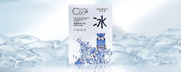 冻干粉用多久有效果