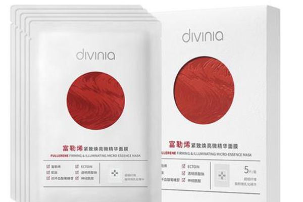 divinia面膜怎么样