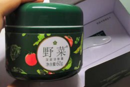 野菜深层清洁霜怎么用 野菜深层清洁霜的用法