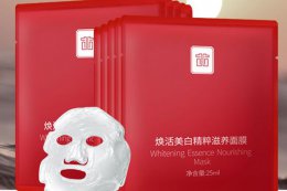 芭莎红面膜怎么样 芭莎红玻色因面膜怎么样