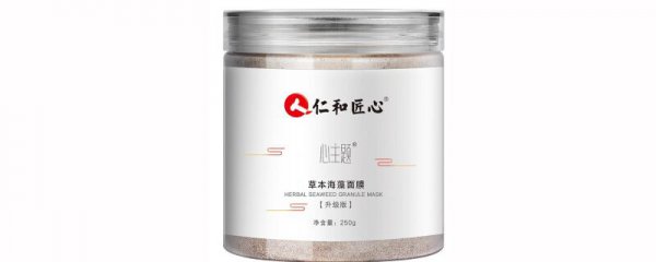海藻面膜如何使用