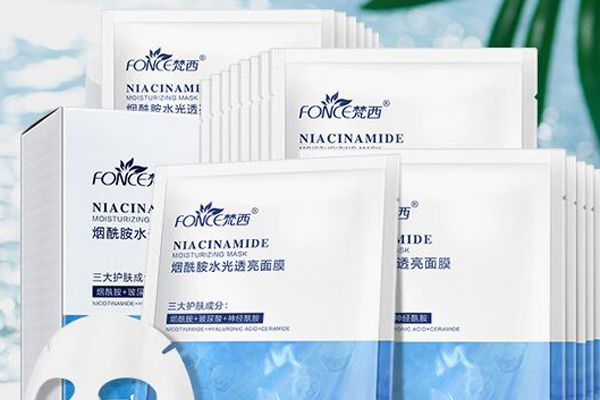 梵西面膜好用吗