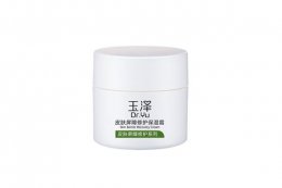 屏障特护霜有用吗 屏障修复霜可以长期用吗