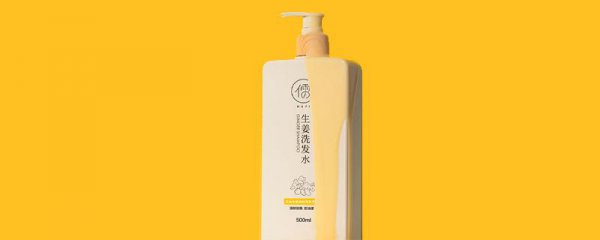 生姜防脱育发洗发水怎么样