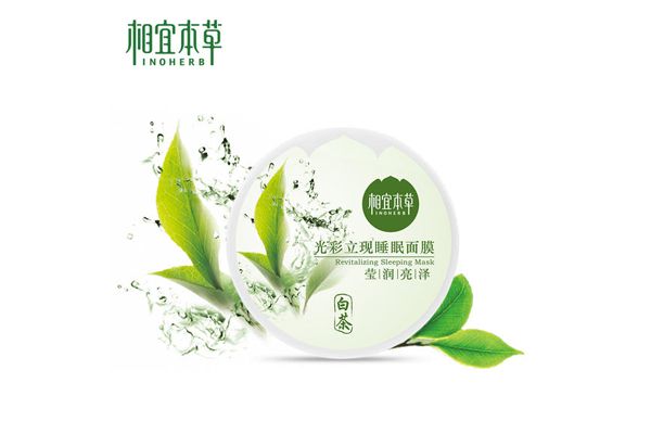 相宜本草睡眠面膜白茶好还是绿茶好