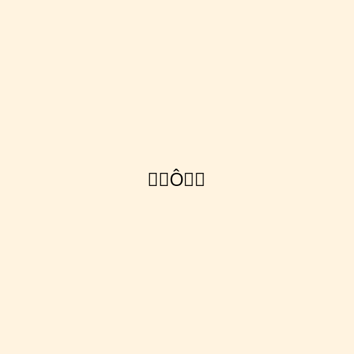 油性皮肤用什么爽肤水