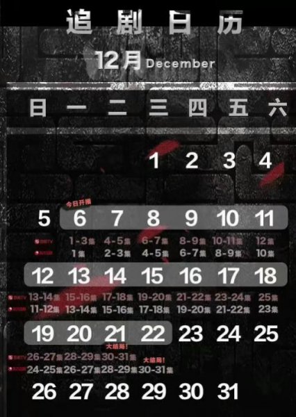 也平凡更新时间