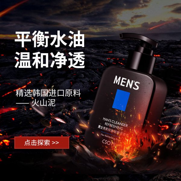洁面乳跟洗面奶有什么区别
