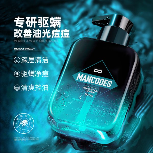 洁面乳跟洗面奶有什么区别