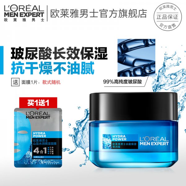 护肤品的正确使用顺序