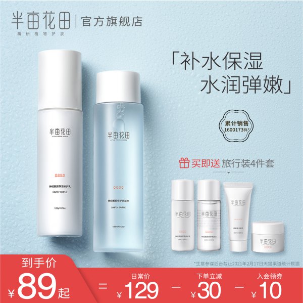 护肤品的正确使用顺序