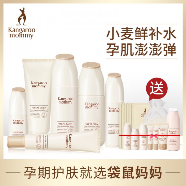 护肤品的正确使用顺序