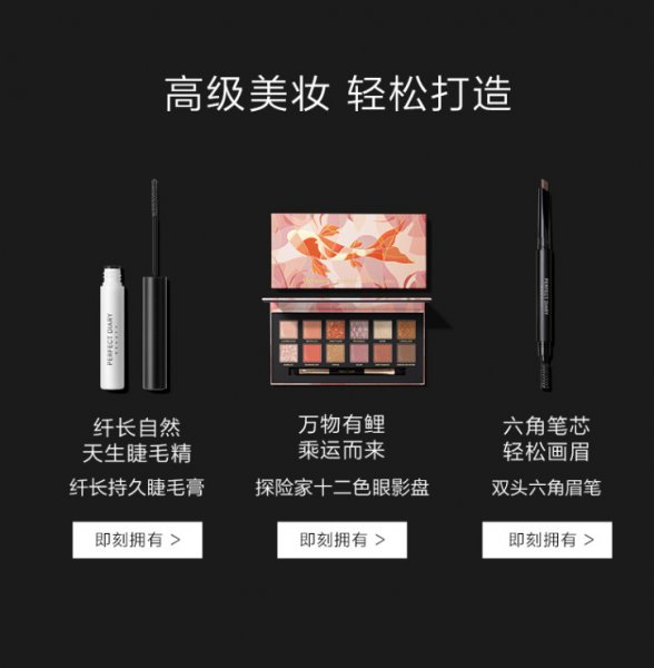 眼线怎么画初学者