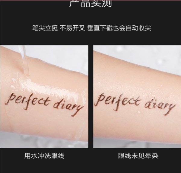 眼线怎么画初学者
